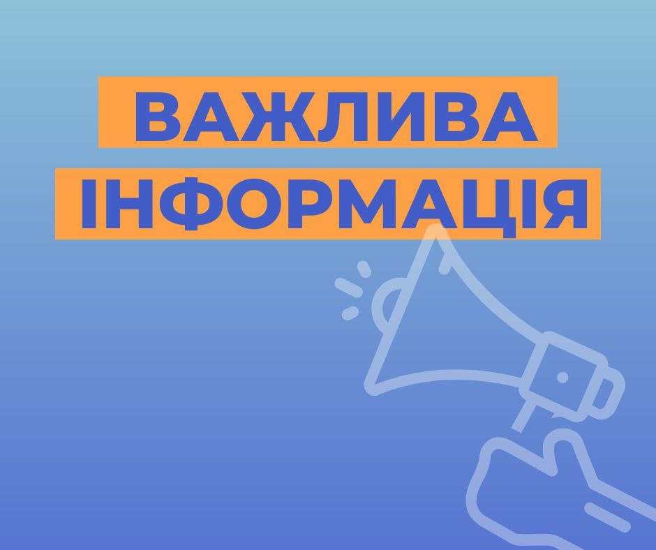 На Тячівщині упродовж 2 днів не буде газу