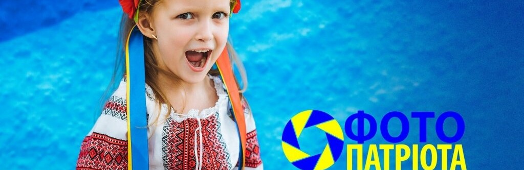 Ужгородці зможуть зробити "Фото патріота" в центрі міста Ужгородці зможуть зробити "Фото патріота" в центрі міста, Богдан Наталя