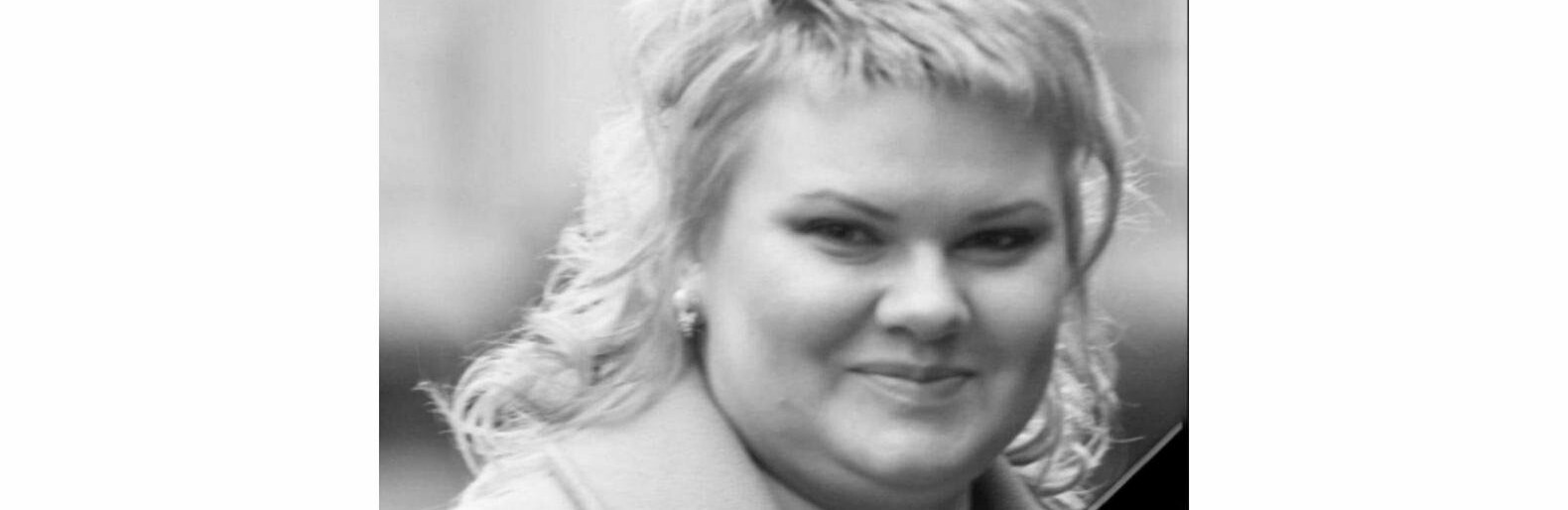Від ускладнень ковіду померла 39-річна викладачка УжНУ Від ускладнень ковіду померла 39-річна викладачка УжНУ, Віталій Авраменко