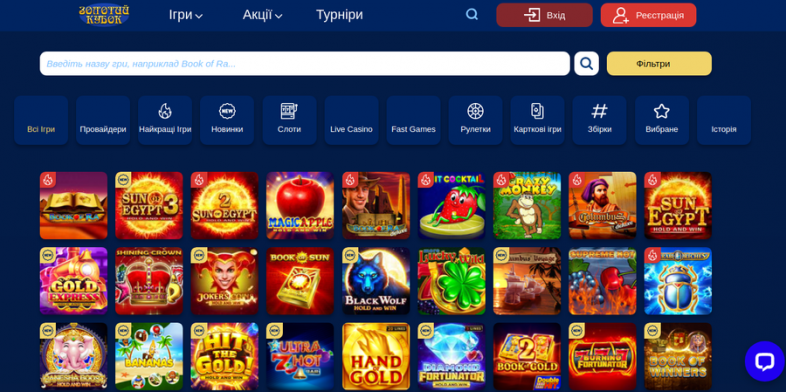 лучшее онлайн казино по отзывам