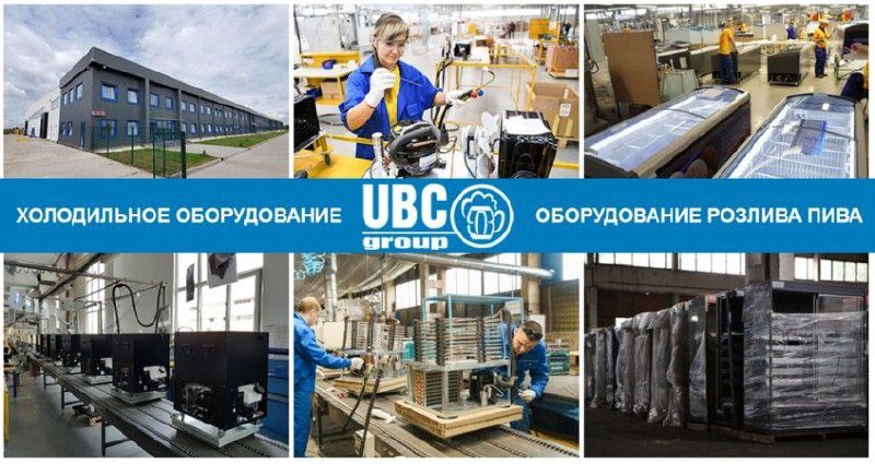 UBC Group Ukraine