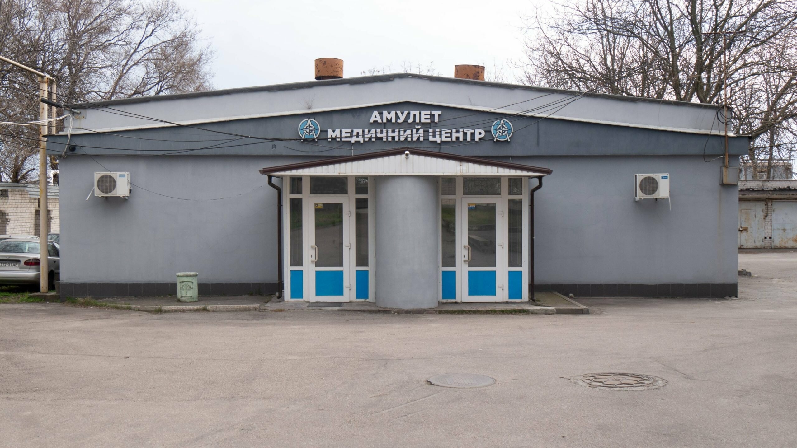 Кодирование по методу Довженко в Днепре