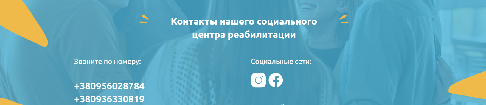 Допомога алкозалежним в Одесі безкоштовно / Безкоштовний реабілітаційний центр в Одесі Нове Небо