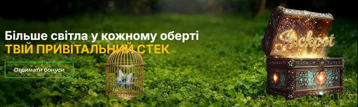 Казино онлайн Slot City – тільки кращі ігри та швидка реєстрація в онлайн казино Казино онлайн Slot City – тільки кращі ігри та швидка реєстрація в онлайн казино