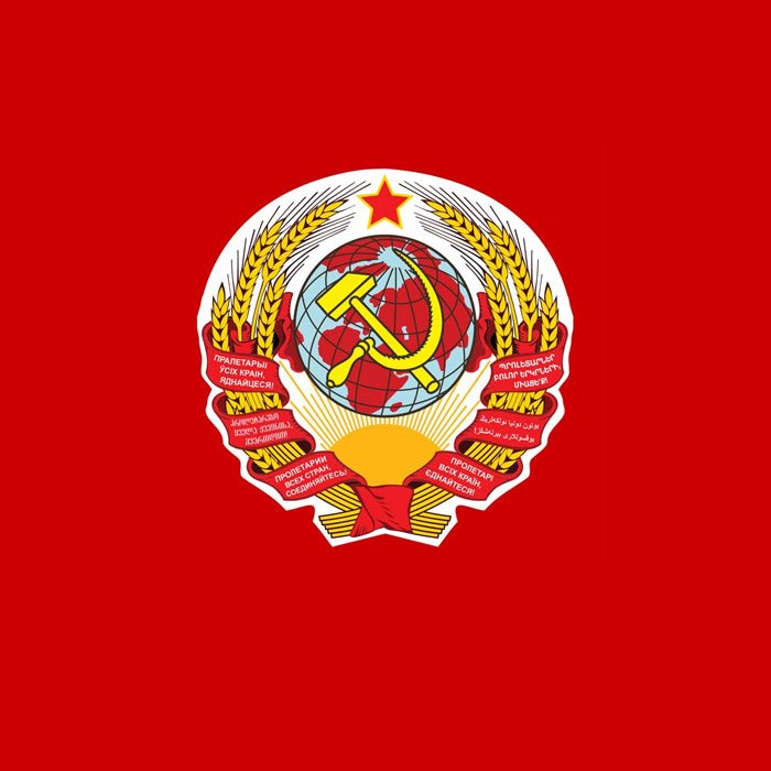 gerb_ussr_first